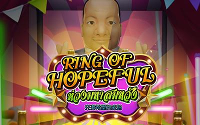 Ring of Hopeful