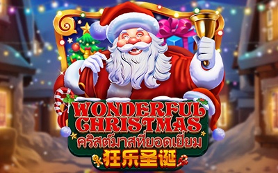 Wonderful Christmas