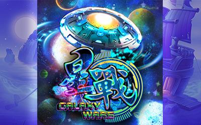 GALAXY WAR