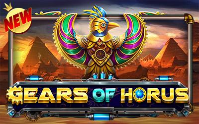 Gears of Horus
